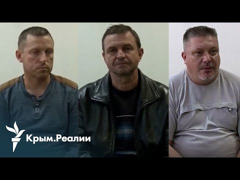 Дудка, Штыбликов и Бессарабов: 9 лет в российской тюрьме. Возможен ли обмен? | Радио Крым.Реалии