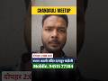 Chandauli Meetup | Unforgettable Result 2025 | UP Board Result 2025