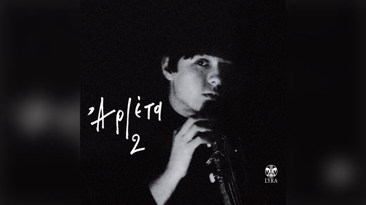 Watch Αρλέτα - Έτσι είναι - Official Audio Release on YouTube Watch Αρλέτα - Έτσι είναι - Official Audio Release on YouTube