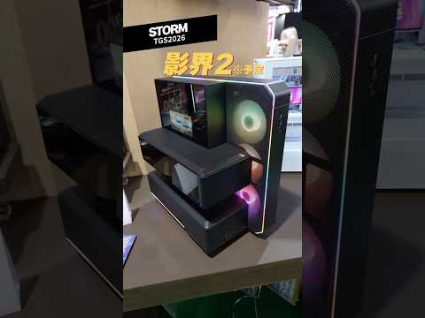 【TGS2026】STORMさんブースで話題のPhanteks「EX5」PC見てきました！