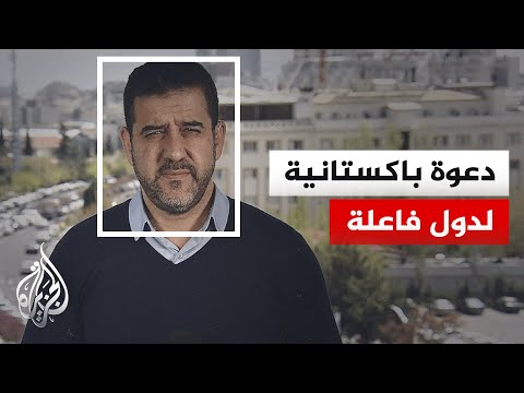 هل ستشارك وفود من الصين وروسيا وقطر والسعودية في المفاوضات؟