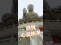 【#YOYO點點名 香港好好玩】前進昂坪🚠｜5/19（二）下午5:30、晚上9:00｜香蕉哥哥x葡萄姐姐|YOYOTV