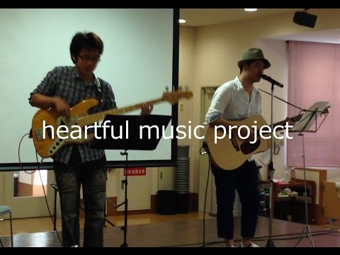 上を向いて歩こう 坂本九 cover カバー 福岡 ボランティア 活動 演奏