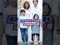 高市早苗まさかの裏切り!特定技能二号