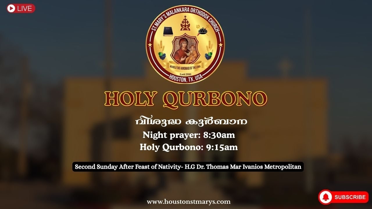 Second Sunday After Feast of Nativity-  H.G Dr. Thomas Mar Ivanios Metropolitan