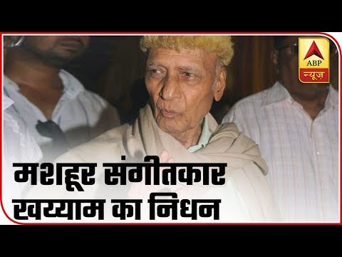 Khayyam Sahab Jaisa Ek Hi Tha Aadmi: Javed Akhtar | ABP News