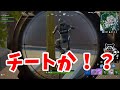 スナ縛りで味方の野良がチート級の強さだった【フォートナイト】