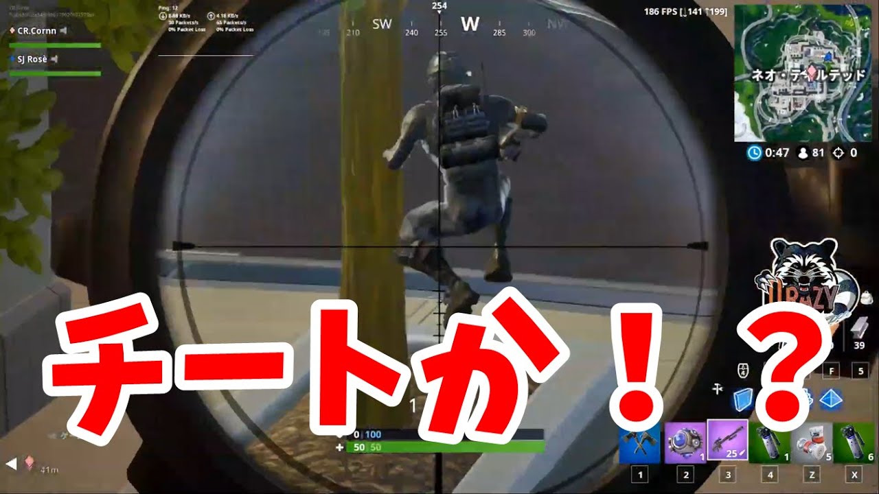 歌ってみた 英語 スナ縛りで味方の野良がチート級の強さだった【フォートナイト】