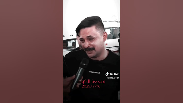 اوف ياربي حسبي الله ونعم الوكيل على سبب الحريق بالكوت واسط
