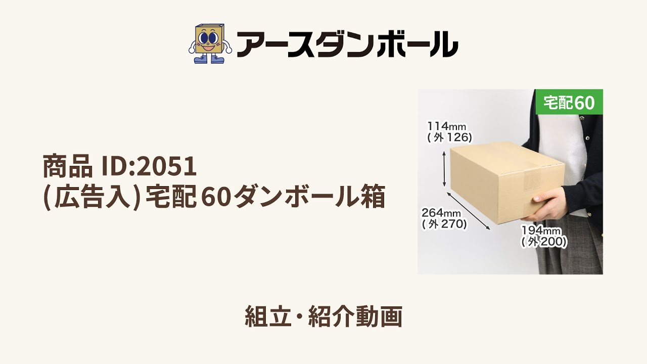 新品未使用♡コラージュ素材ダンボールいっぱい130点まとめ売り 94673-87-