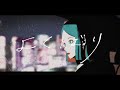 よくばり - Ayase / Covered by Rio &times; つかさし &times; カケリネ