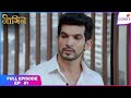 Naagin S1 Ep. 1: Mysterious Woman Haunts Ritik 🐍
