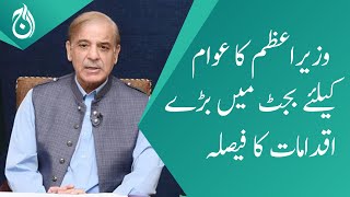 Prime Minister&rsquo;s decision to take major measures in the budget for the people - Aaj News