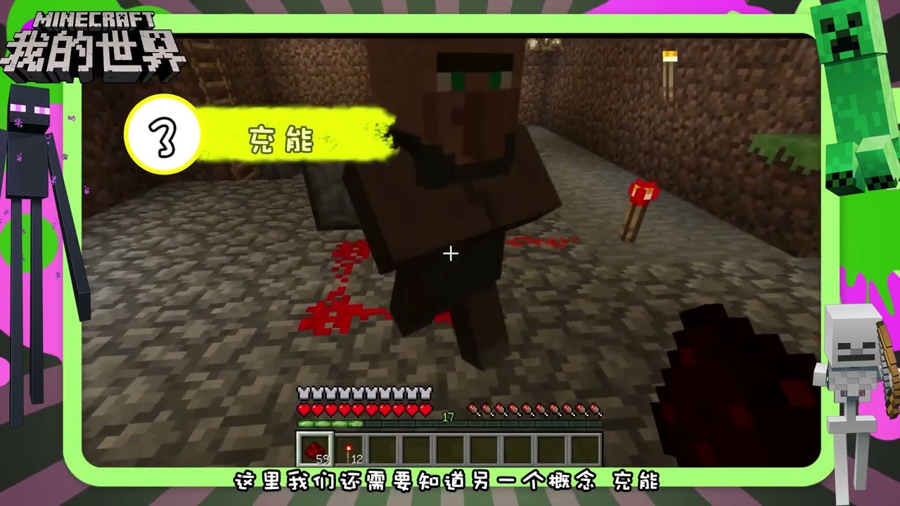 我的世界不科学 92 红石电路介绍 Minecraft Is Unscientific 92 Introduction To Redstone Circuits Youtube