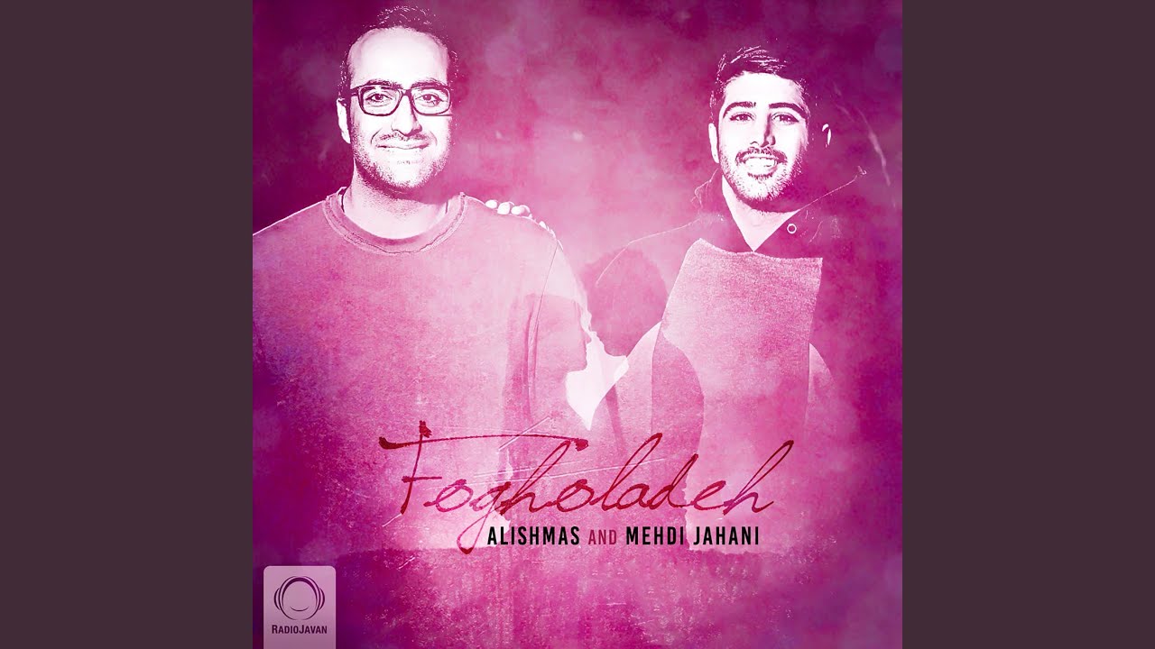 Watch Fogholadeh on YouTube Watch Fogholadeh on YouTube