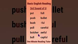 How to Read English - 3rd Sound of U #americanenglish #readingenglish#americanaccent