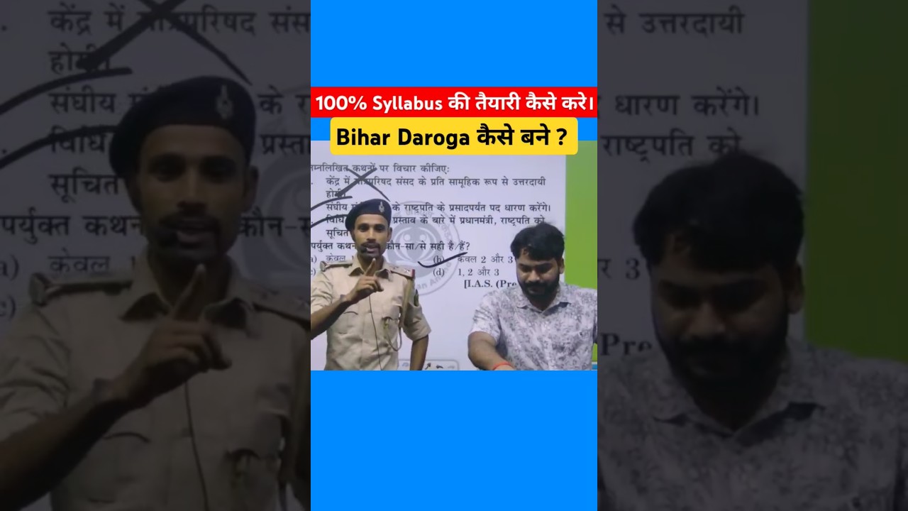Bihar Daroga के लिए Syllabus पूरा पढ़ना होगा Gyan Bindu GS Academy, Raushan Anand Sir 