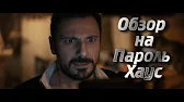Alex 77