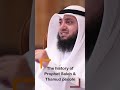 داستان حضرت صالح ع محمد نقوی