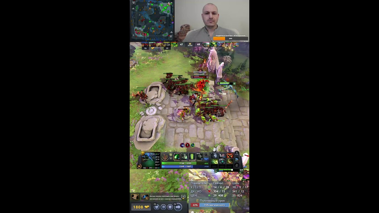 Dota 2 rating in solo stream \ Дота 2 рейтинг в соло стрим, общаемся, играем на позитиве 510 #shorts