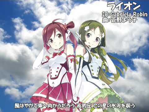 【AZUKI MATCHA】ライオン【カバー】