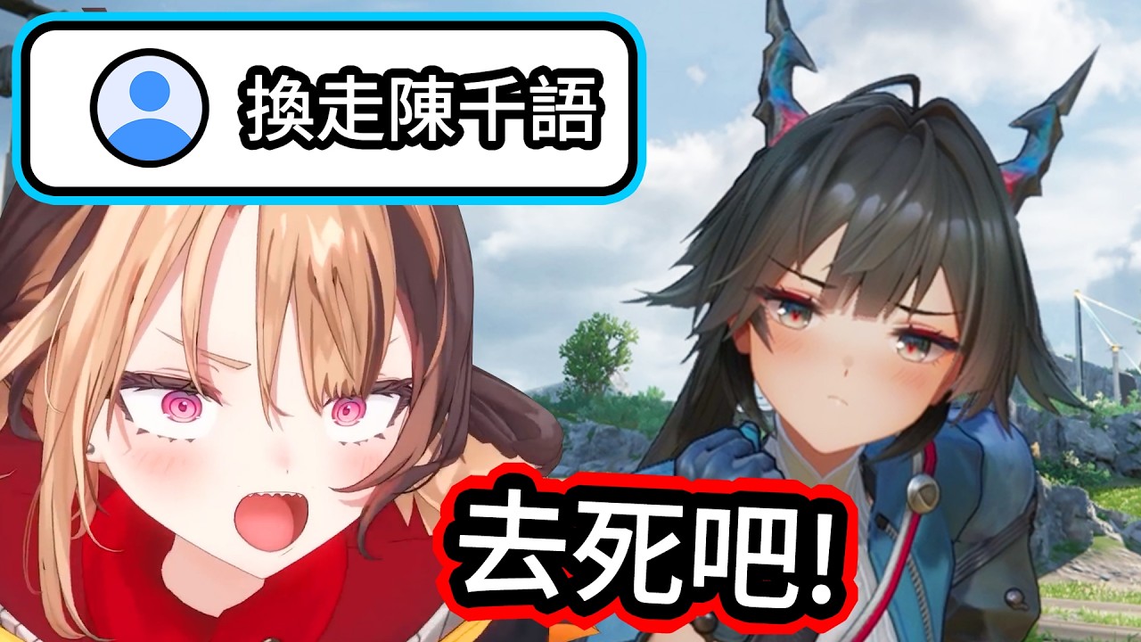 Gigi對陳千語一見鍾情，剛見面就先來一波犯罪行為，即使抽到其他角色也不願意把她換掉【Gigi】【hololive中文精華】