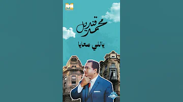 دايما اقولك عن أسراري عمري ماخبي عمري ماداري 