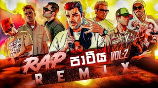 Rap Party Remix Vol01 Sinhala Best Rap Collection Rap Songs Remix Dj Nirosh Remix 