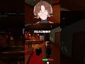 Вторая Половинка #vtuber #твич #twitchclips #twitch