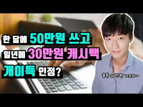 해외여행/해외직구 매니아들의 필수템 카드 대공개