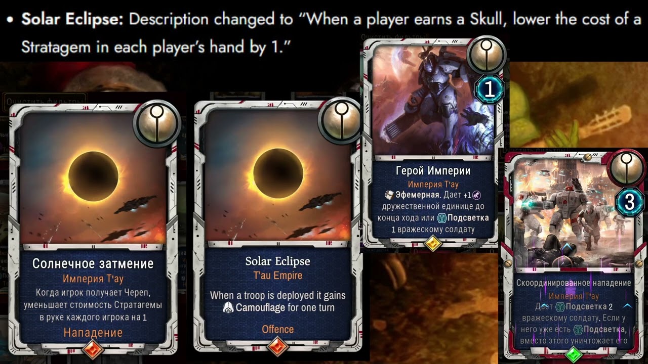 WarpForge - Обзор патча от 4.12.24