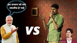 Modi ji vs Varun Grover 😂\/\/ Clean stand up comedy compilation aisi taisi democracy