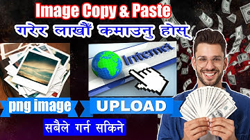 How to earn money from pngtree in nepal | pngtree in nepal | pngtree