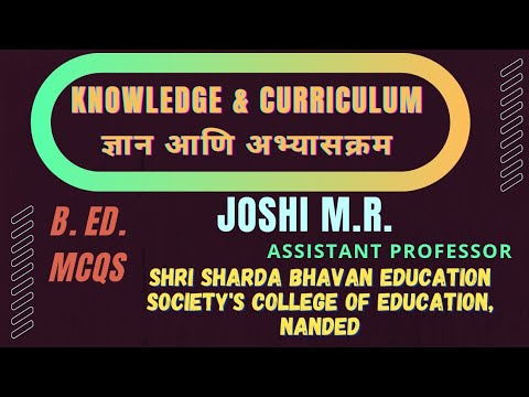 @Milindkumar Joshi #B.Ed.  MCQ of Knowledge and Curriculum, ज्ञान आणि अभ्यासक्रम