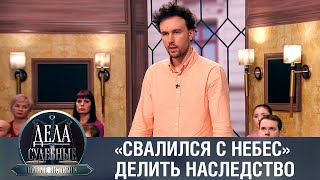 Дела судебные с Еленой Кутьиной. Новые истории. Эфир от 02.02.23