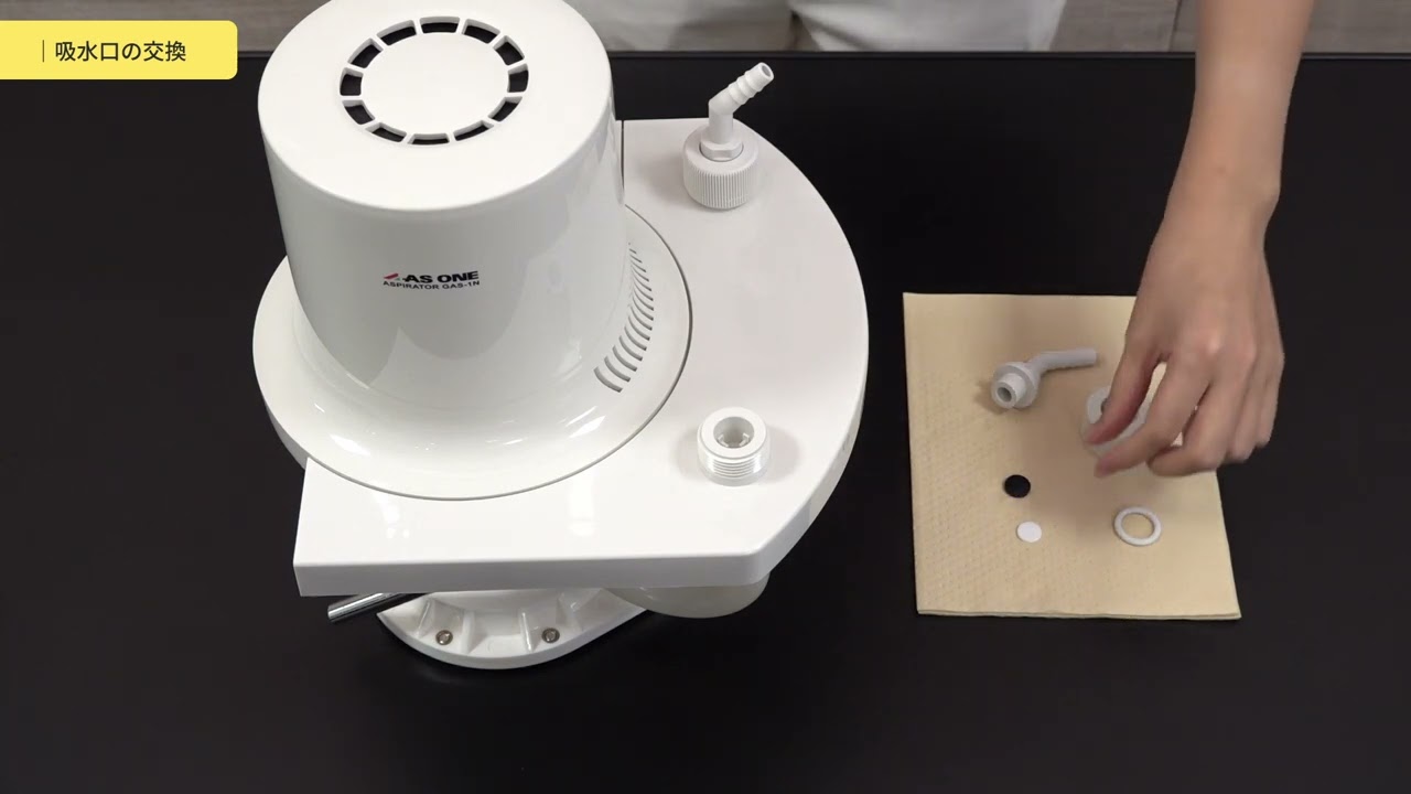 1-7483-41 アスピレーター GAS-1N 【AXEL】 アズワン