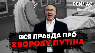 💣Путин БОЛЕН? КУРНОСОВА: Деда УСТРАНЯТ СИЛОЙ. После ЭТОГО решения Кремля люди выйдут на улицы