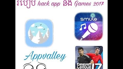 how to hack smule karaoke sing iOS 11 no jailbreak,no computer( Khmer)