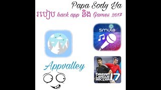 how to hack smule karaoke sing iOS 11 no jailbreak,no computer( Khmer) screenshot 2