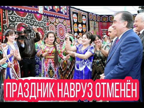 Празднование Навруза в ХуджандеВ Таджикистане отказались от грандиозного празднования Навруза