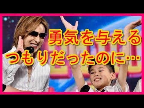 【感動】YOSHIKI、盲目ドラマー少年に改めて感謝、２４時間テレビは「番組の趣旨に賛同しノーギャラで出演させて頂いています」