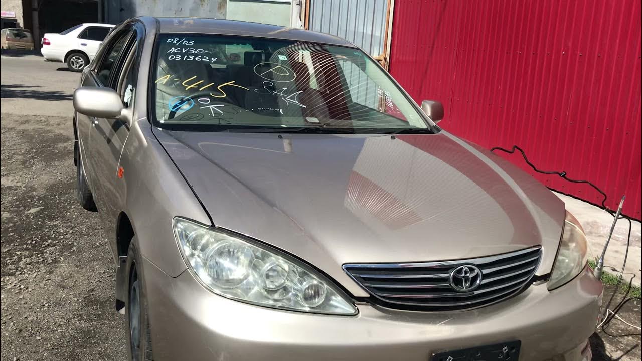 Тойота камри 30 с пробегом. Тойота аллион 2002. Тойота камри 2005. Toyota camry 35 2005. Тойота камри 30 с пробегом.