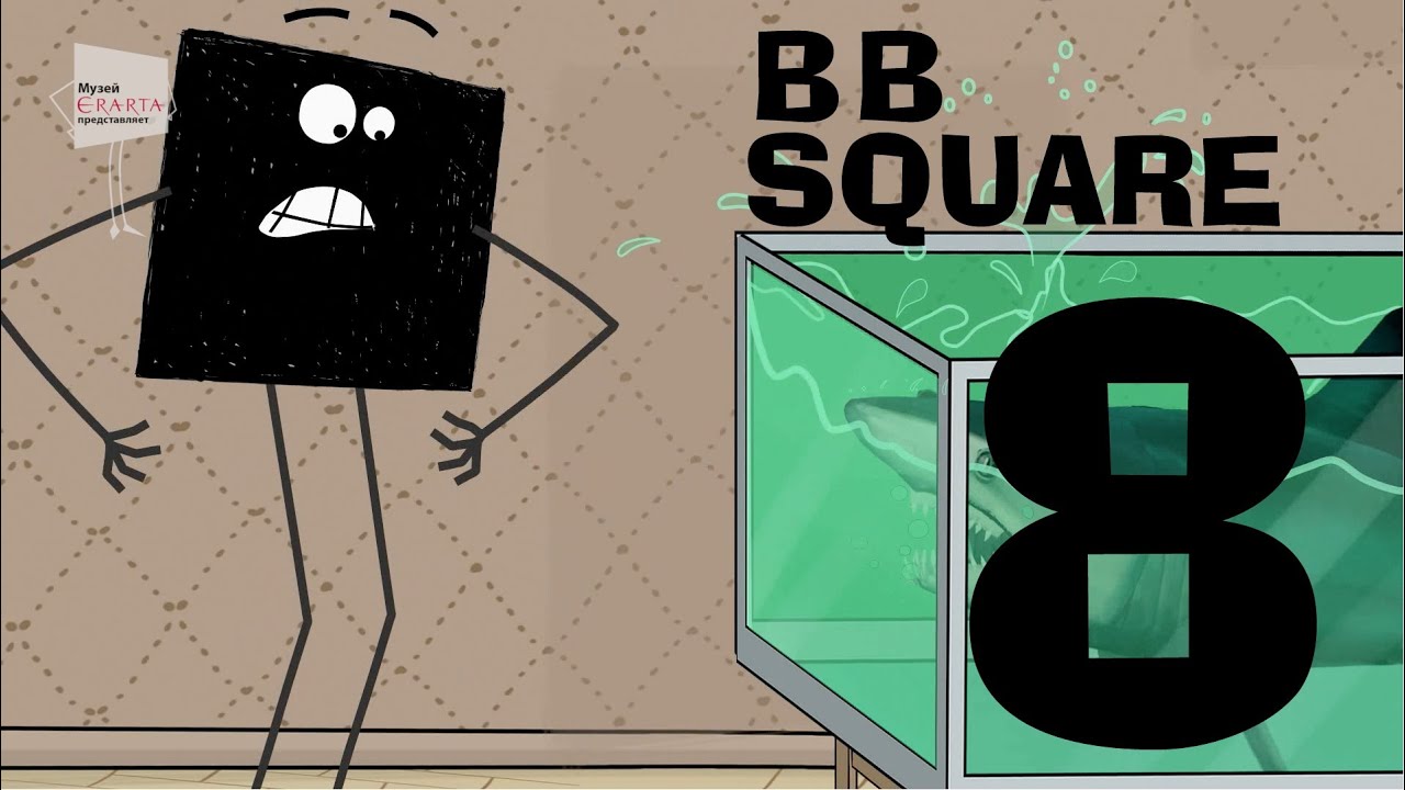 Episode 8 - The Adventures of BB Square