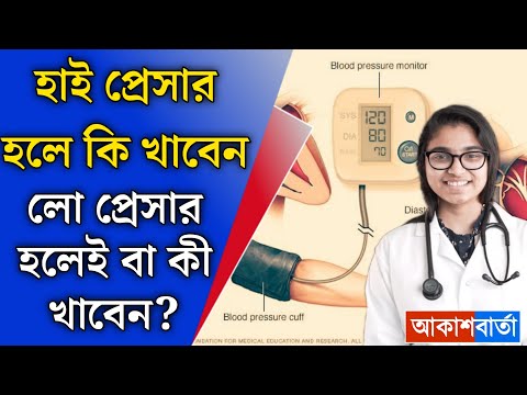 ভিডিও: মাছ কি তাড়াতাড়ি এবং প্রায়শই পরিশ্রমের জন্য পরীক্ষা করা উচিত?