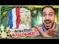 مستحييييييييييييل 