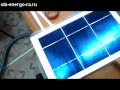 Ламинирование портативной солнечной панели