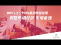 【BLADEZ】DD1 Plus- 槓/啞/壺鈴三用啞鈴組合(40KG) product youtube thumbnail