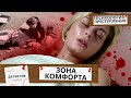 СОСТОЯТЕЛЬНЫХ ЛЮДЕЙ КТО ТО ОТРАВИЛ ВИНОМ В ИХ ЖЕ ДОМЕ!  Психология преступления.Зона комфорта! 8Ч