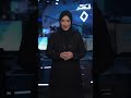 موجز الأخبار