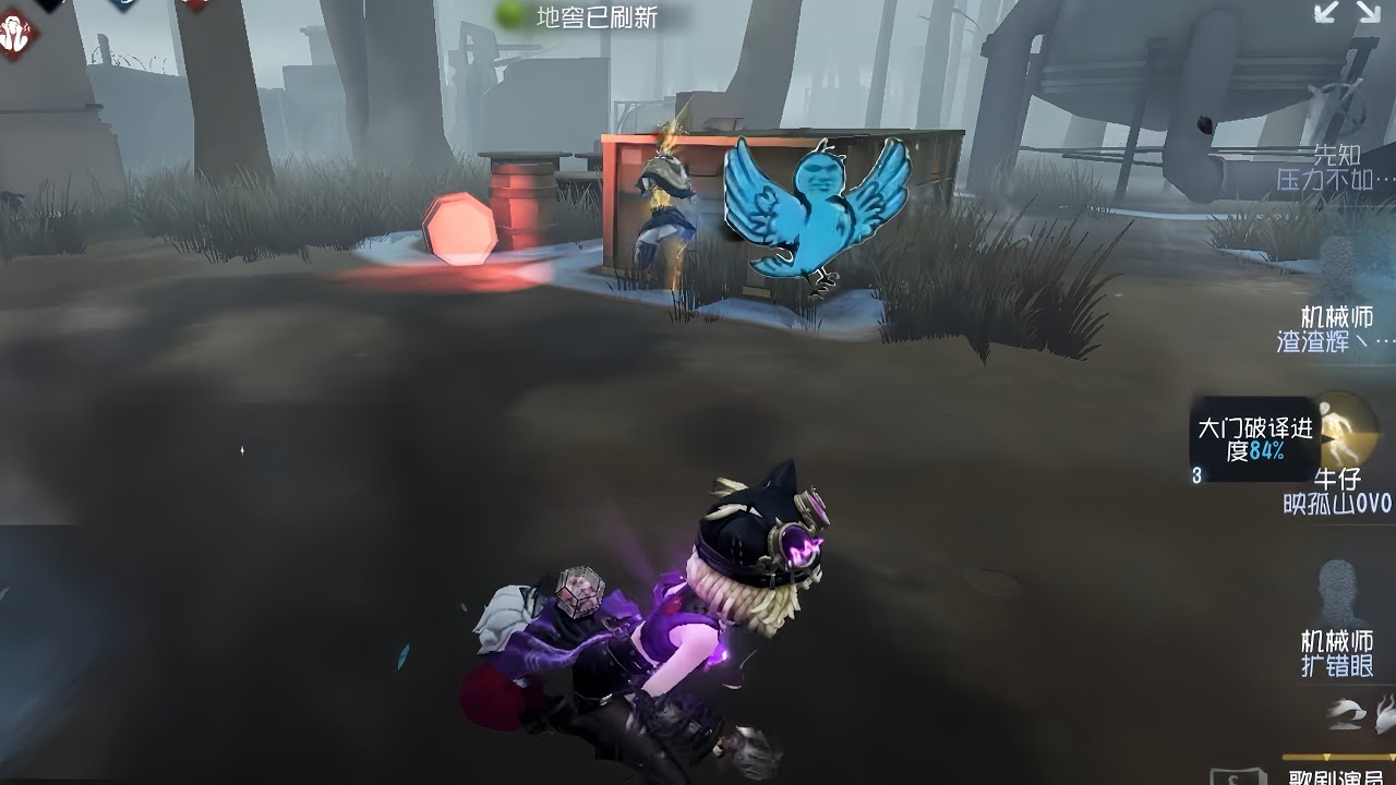 [Identity V 5559] Опера: Механик стоит у двери? Я даже не взгляну на тебя. 